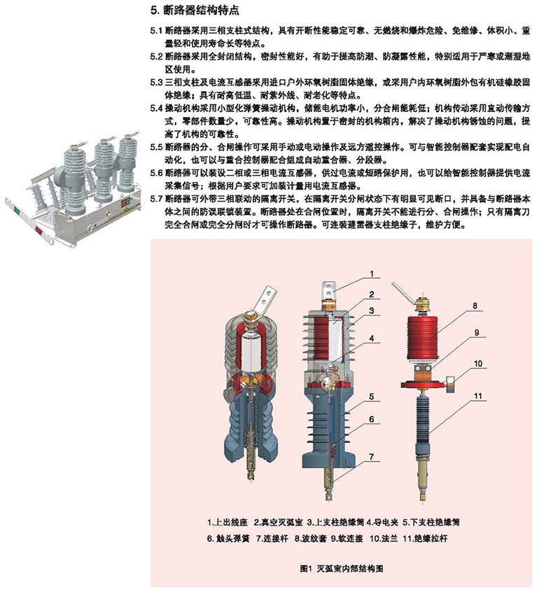 2010-09-ZW32M-12_05