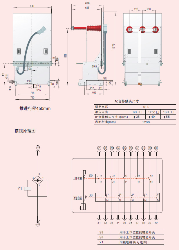 pt-jd-40.5-vd4-01